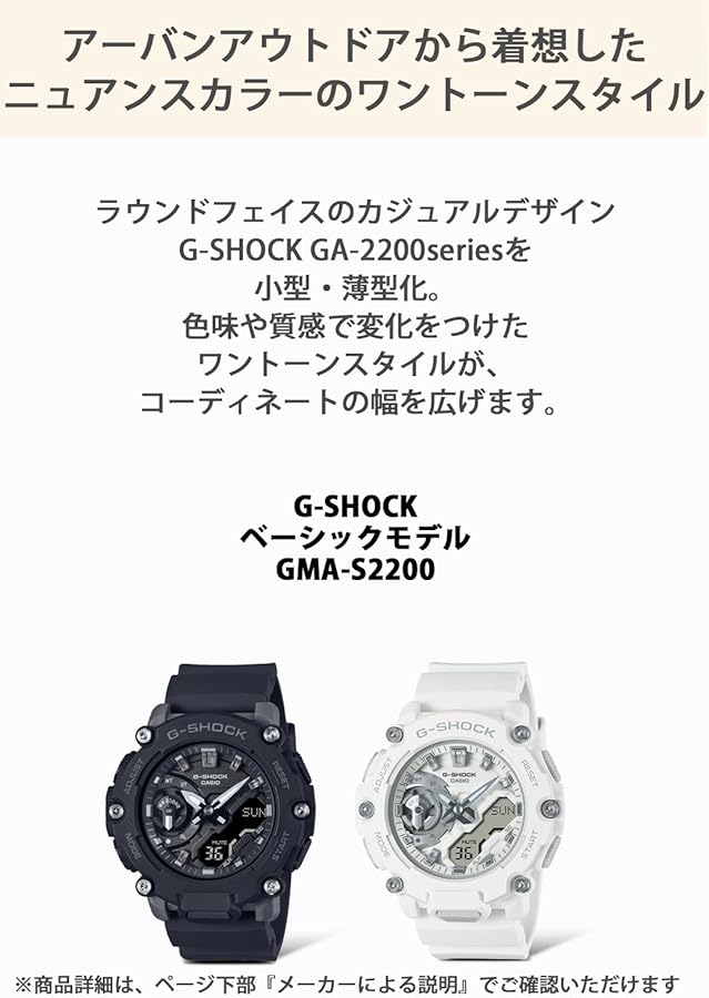 Amazon.co.jp: [カシオ] 腕時計 ジーショック 【国内正規品】 ミッド